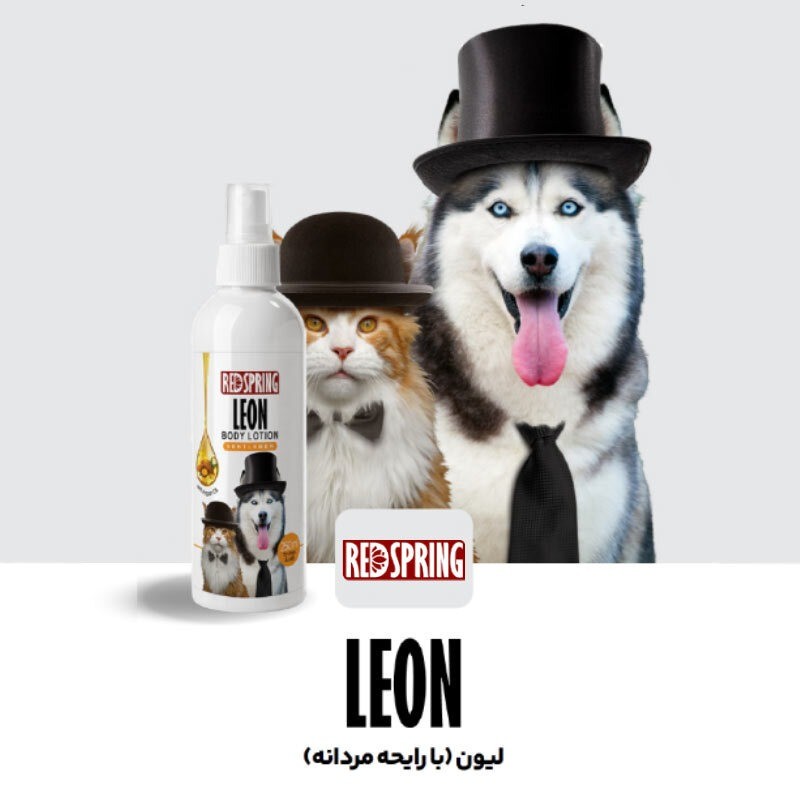 لوسیون بدن لیون سگ و گربه رداسپرینگ Redspring Leon Body Lotion حجم 300 میلی لیتر