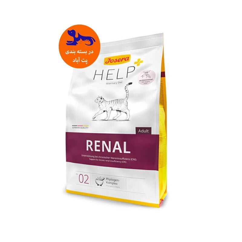 غذای خشک درمانی گربه جوسرا مخصوص کلیه و مجاری ادرار Josera Help Renal وزن 1 کیلوگرم