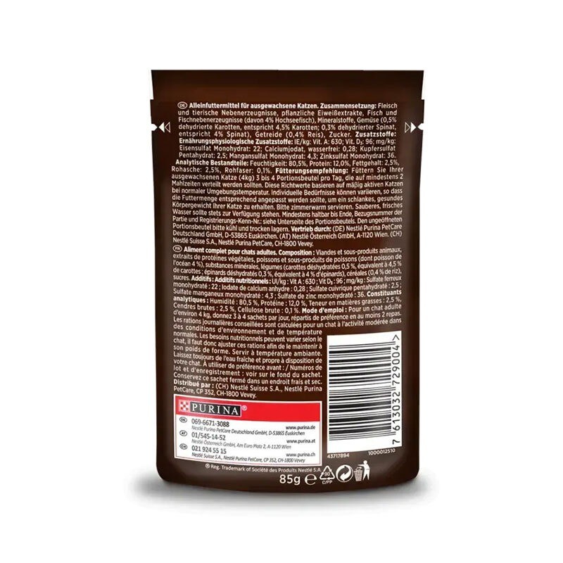پوچ گربه گورمت با طعم ماهی، برنج و سبزیجات Gourmet Ala Carte وزن 85 گرم