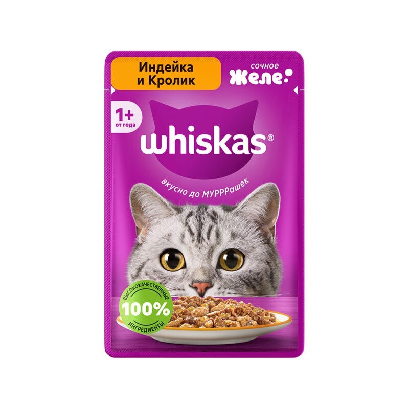 پوچ گربه ویسکاس با طعم بوقلمون و خرگوش در ژله Whiskas Cat Pouch وزن 75 گرم