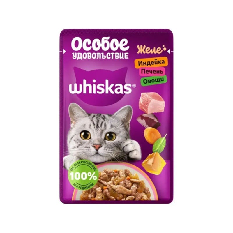 پوچ گربه ویسکاس با طعم بوقلمون، جگر و سبزیجات در ژله Whiskas Cat Pouch وزن 75 گرم