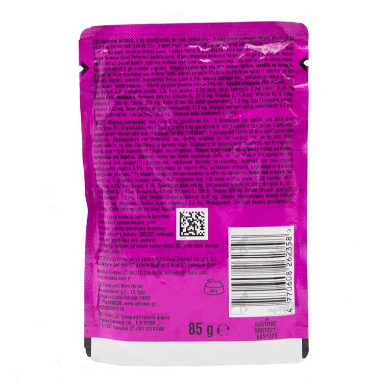 پوچ گربه ویسکاس با طعم میکس بره و مرغ در سس Whiskas Tasty Mix in Gravy بسته 6 عددی