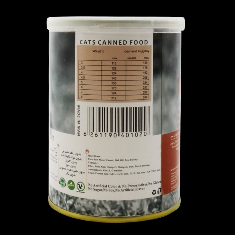 کنسرو غذای گربه یو اس پت با طعم گوشت گاو خالص UsPet Canned Food With Pure Beef وزن 400 گرم