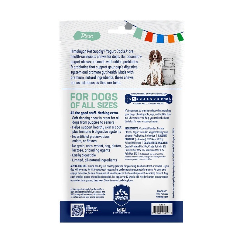 تشویقی ماست سگ هیمالین مدل بدون طعم Himalayan Yogurt Sticks Plain وزن 136 گرم