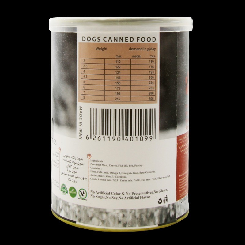 کنسرو غذای سگ یو اس پت با طعم گوشت خالص گاو UsPet Canned Food With Pure Beef وزن 400 گرم