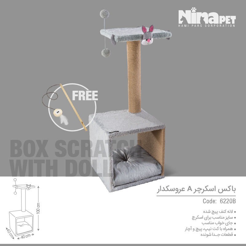 باکس اسکرچر نیناپت مدل عروسک دار A