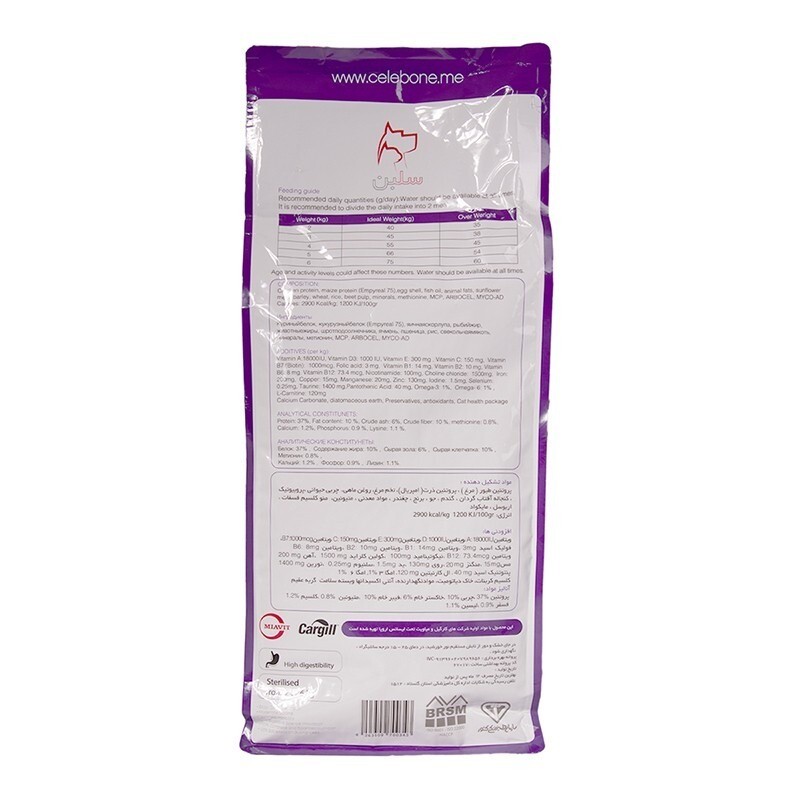 غذای خشک گربه سلبن مخصوص گربه عقیم شده Celebone Sterilised Cat وزن 2.5 کیلوگرم