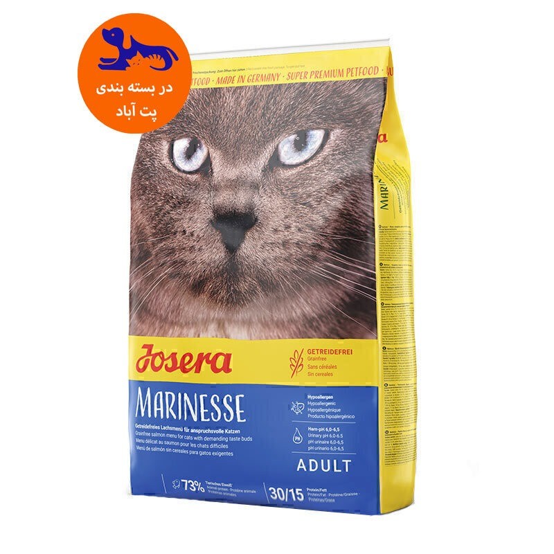 غذای خشک گربه جوسرا مارینس ضد حساسیت Josera Marinesse وزن 1 کیلوگرم
