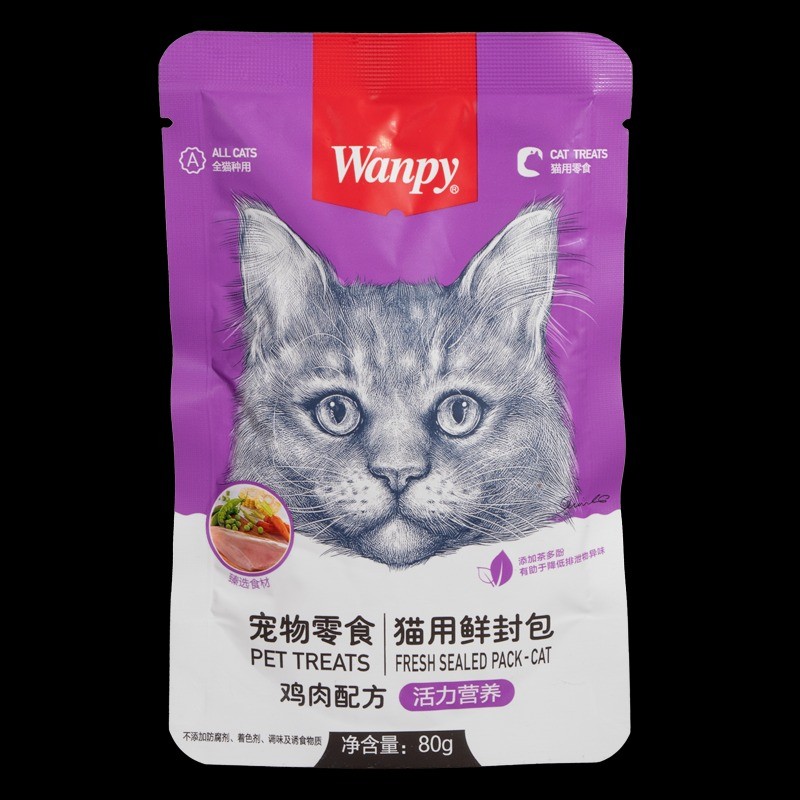 پوچ گربه ونپی با طعم مرغ و سبزیجات سفارش چین Wanpy Cat Pouch وزن 80 گرم