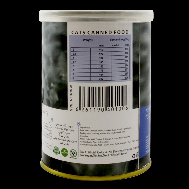کنسرو غذای گربه یو اس پت با طعم مرغ و گوشت گوساله و بوقلمون UsPet Canned Food With Chicken & Veal & Turkey وزن 400 گرم