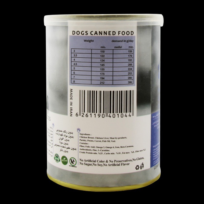 کنسرو غذای سگ یو اس پت با طعم گوشت گوساله و مرغ UsPet Canned Food With Chicken & Veal وزن 400 گرم