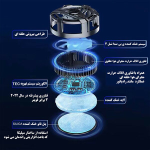خنک کننده گوشی موبایل مدل AL-1