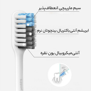 مسواک شیائومی مدل  B Bass با برس 854171299226321