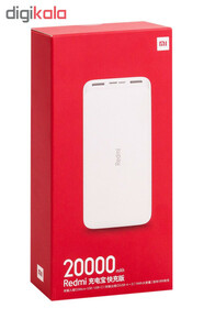 پاوربانک شیائومی مدل Redmi PB200LZM ظرفیت 20000 میلی آمپرساعت به همراه شارژر دیواری سامسونگ و کابل تبدیل