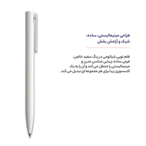 خودکار شیائومی مدل jel ink کد MJZXBO1WC