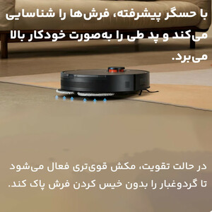 جاروبرقی شیائومی مدل Vacuum S20 Plus