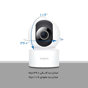 دوربین مداربسته تحت شبکه شیائومی مدل Mi C200