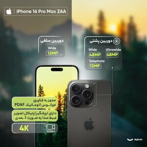گوشی موبایل اپل مدل iPhone 16 Pro Max CH دو سیم کارت ظرفیت 256 گیگابایت و رم 8 گیگابایت - نات اکتیو