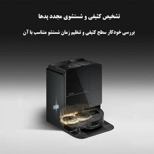 جاروبرقی رباتیک روبوراک مدل Saros Z70