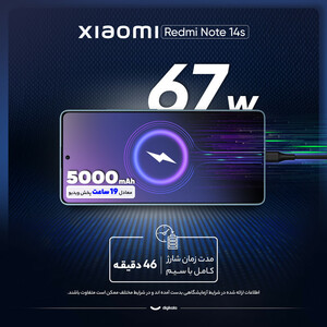 گوشی موبایل شیائومی مدل Redmi Note 14s دو سیم کارت ظرفیت 512 گیگابایت و رم 12 گیگابایت