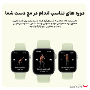 ساعت هوشمند هوآوی مدل FIT 3