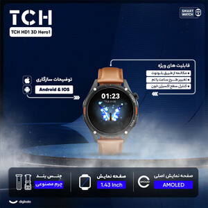 ساعت هوشمند تی سی اچ مدل TCH HD1 3D Hero1 دارای قابلیت های کنترل موسیقی (Music Player)، قابلیت مکالمه از طریق بلوتوث، پشتیبانی از زبان فارسی در منو و سیستم‌عامل، قابلیت تغییر طرح ساعت یا تم بند چرم مصنوعی