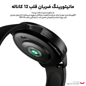 ساعت هوشمند شیائومی مدل Watch S3 بند سیلیکونی - گلوبال