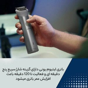 ماشین اصلاح موی سر و صورت فیلیپس مدل MG5930