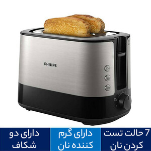 توستر فیلیپس مدل HD2637/90