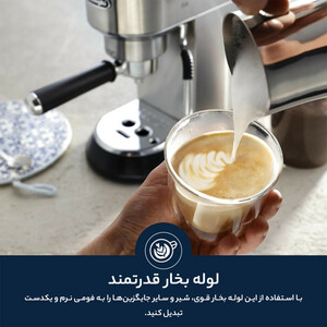 اسپرسو ساز 1.1 لیتری دلونگی مدل EC885M