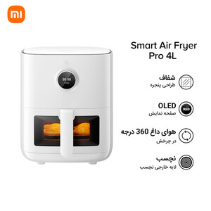 هواپز شیائومی مدل pro 4L