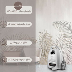 جاروبرقی تولیپس مدل vc-625D