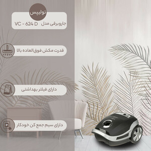 جاروبرقی 2200 وات تولیپس مدل VC-622S