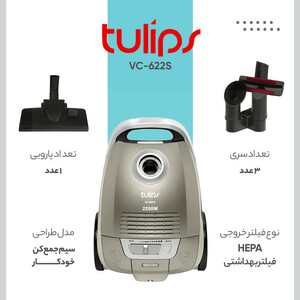 جاروبرقی 2200 وات تولیپس مدل VC-622S