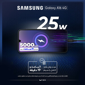 گوشی موبایل سامسونگ مدل Galaxy A16 4G دو سیم کارت ظرفیت 256 گیگابایت و رم 8 گیگابایت - ویتنام