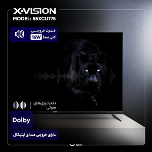 تلویزیون 55 اینچ ال ای دی هوشمند ایکس ویژن مدل 55XCU775