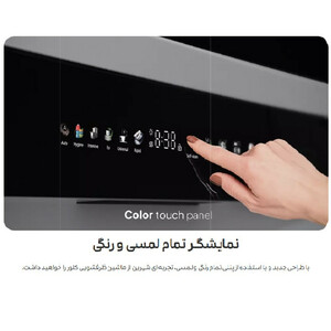ماشین ظرفشویی 16 نفره کلور مدل CDW-H16TS1