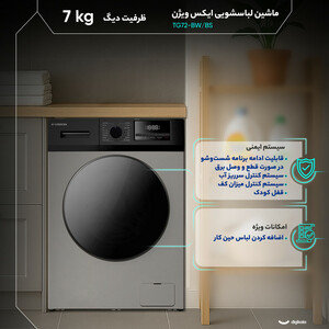 ماشین لباسشویی 7 اتوماتیک ایکس ویژن مدل TG72-BW/BS