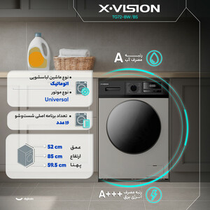 ماشین لباسشویی 7 اتوماتیک ایکس ویژن مدل TG72-BW/BS