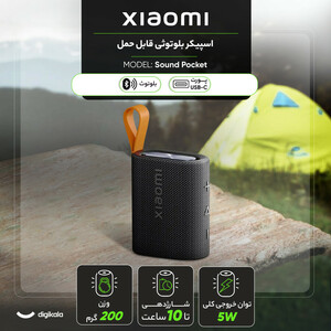 اسپیکر بلوتوثی قابل حمل شیائومی مدل Sound Pocket