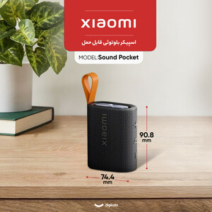 اسپیکر بلوتوثی قابل حمل شیائومی مدل Sound Pocket
