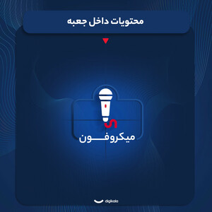 اسپیکر بلوتوثی قابل حمل تسکو مدل TS 1905