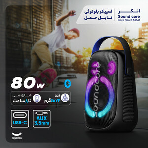 اسپیکر بلوتوثی قابل حمل انکر مدل Sound core Rave Neo 2 A33A1