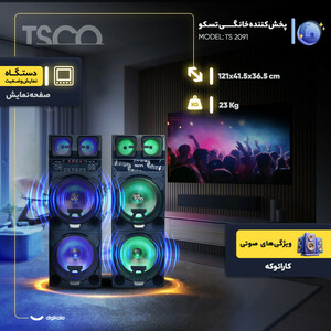 پخش کننده خانگی تسکو مدل TS 2091