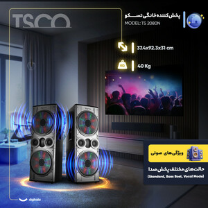 پخش کننده خانگی تسکو مدل TS 2080N مجموعه دو عددی