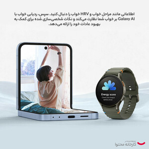 ساعت هوشمند سامسونگ مدل Galaxy Watch 7 40mm دارای قابلیت های کنترل موسیقی (Music Player)، قابلیت مکالمه از طریق بلوتوث، قابلیت تغییر طرح ساعت یا تم، صفحه همیشه روشن (Always-on Display)، پشتیبانی از دستیار صوتی بند پلاستیک