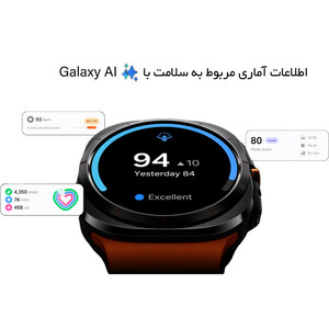 ساعت هوشمند سامسونگ مدل Galaxy Watch Ultra دارای قابلیت های کنترل موسیقی (Music Player)، قابلیت مکالمه از طریق بلوتوث، قابلیت تغییر طرح ساعت یا تم، صفحه همیشه روشن (Always-on Display)، پشتیبانی از دستیار صوتی بند سیلیکون