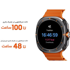 ساعت هوشمند سامسونگ مدل Galaxy Watch Ultra دارای قابلیت های کنترل موسیقی (Music Player)، قابلیت مکالمه از طریق بلوتوث، قابلیت تغییر طرح ساعت یا تم، صفحه همیشه روشن (Always-on Display)، پشتیبانی از دستیار صوتی بند سیلیکون