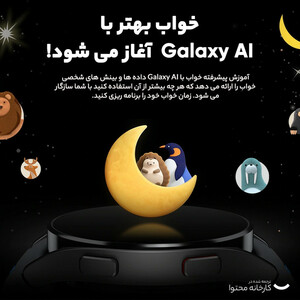 ساعت هوشمند 40 میلی‌متری سامسونگ مدل Galaxy Watch FE با بند سیلیکونی
