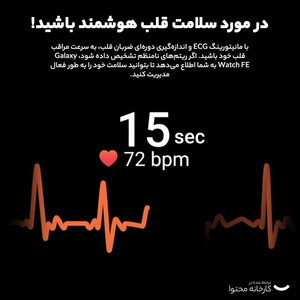 ساعت هوشمند 40 میلی‌متری سامسونگ مدل Galaxy Watch FE با بند سیلیکونی